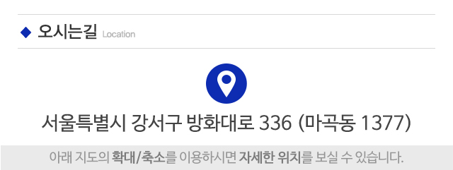 타이어테크_주소